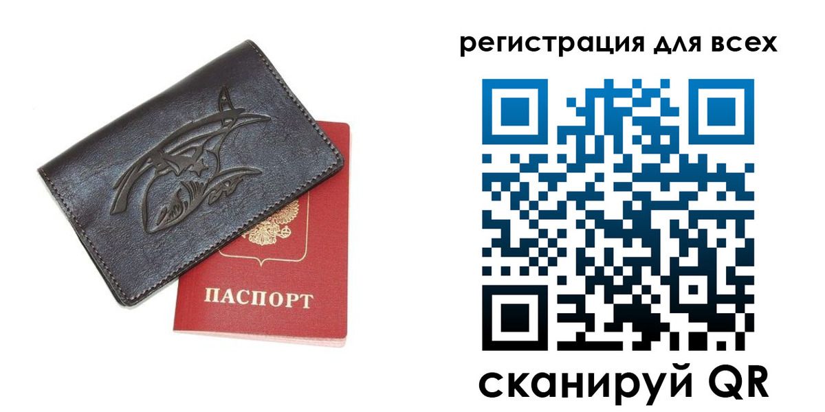 форма 3 в Белой Холунице